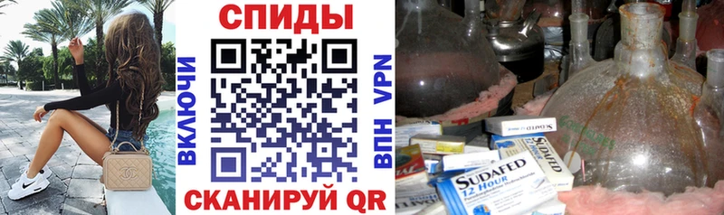Amphetamine VHQ  где найти   Спасск 