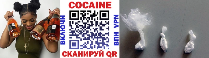 COCAIN FishScale  Спасск 