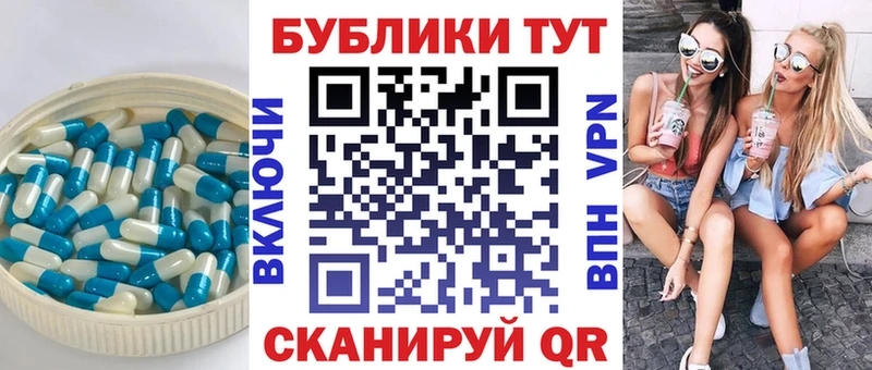блэк спрут   Спасск  Ecstasy 250 мг 