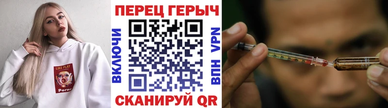 Героин VHQ  где можно купить наркотик  кракен сайт  Спасск 
