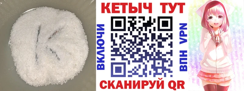 как найти наркотики  Спасск  ОМГ ОМГ вход  КЕТАМИН VHQ 