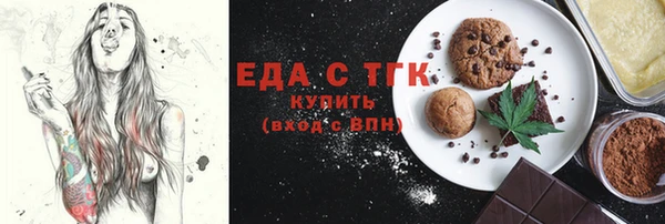 круглые Мегион