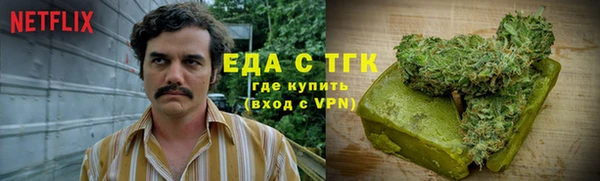 круглые Мегион