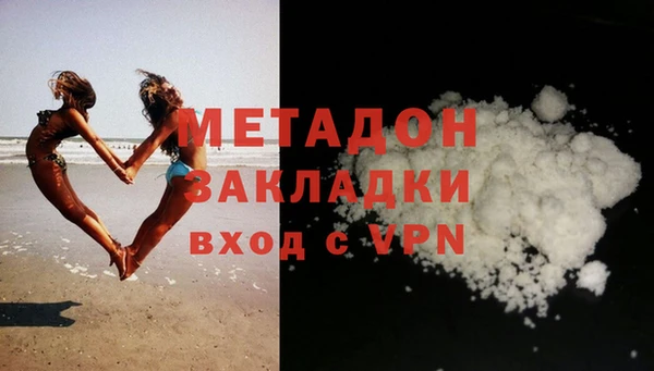 mdpv Медногорск