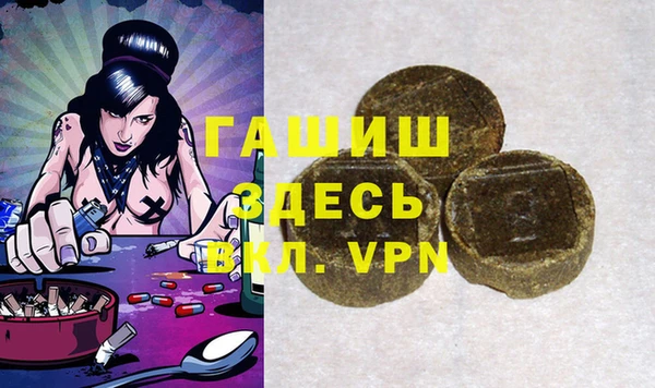 индика Михайловка