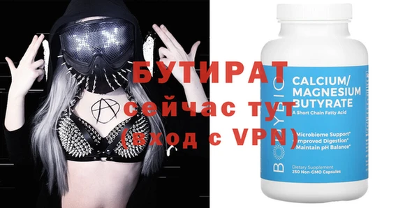 круглые Мегион