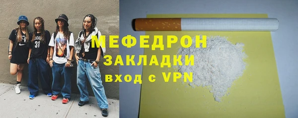 mdpv Медногорск