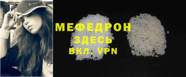 mdpv Медногорск