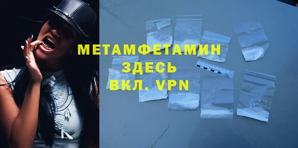 mdpv Медногорск