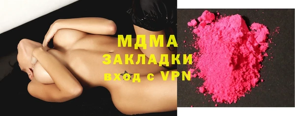 гашишное масло Медвежьегорск