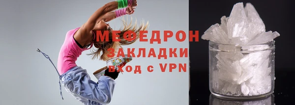 mdpv Медногорск