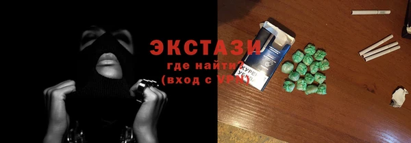 круглые Мегион