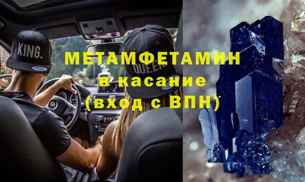 mdpv Медногорск