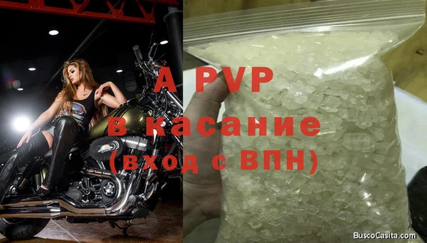 гашишное масло Медвежьегорск
