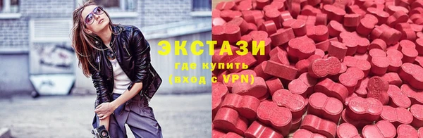 кокаин перу Красноперекопск