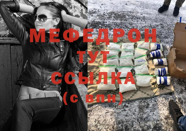 круглые Мегион
