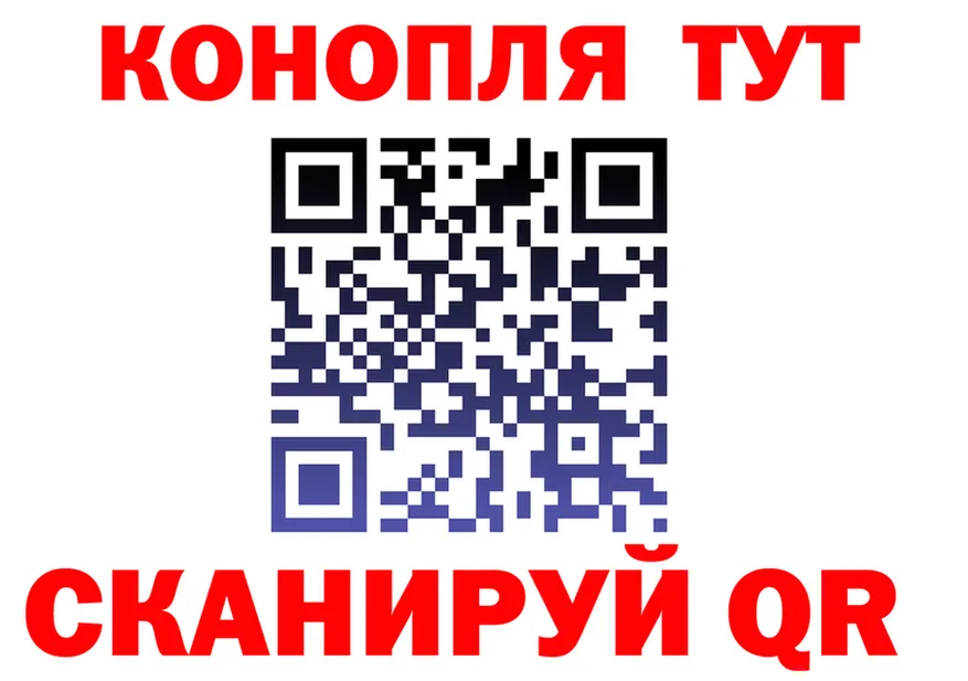Еда ТГК марихуана как зайти shop blacksprut Спасск