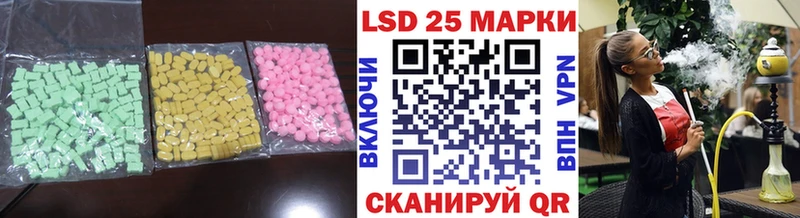 купить   Спасск  LSD-25 экстази ecstasy 
