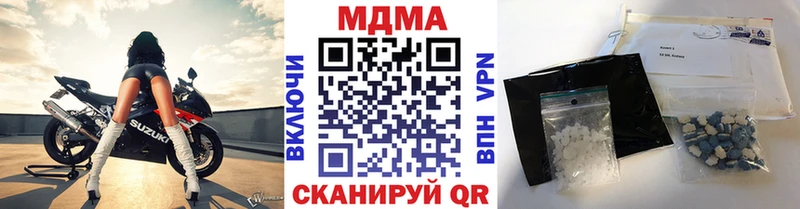 MDMA VHQ  Спасск 