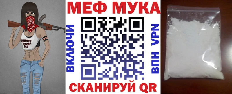 магазин продажи   Спасск  Мефедрон мука 