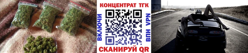 ТГК вейп с тгк  Спасск 