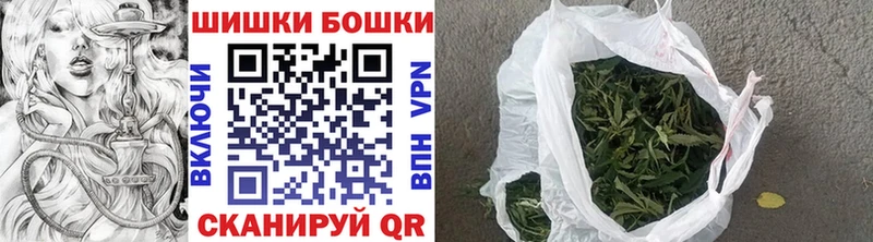 Бошки марихуана Amnesia  Спасск 